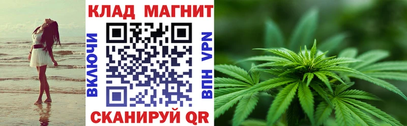 Где купить наркоту Бирюсинск Конопля  Меф  КОКАИН  АМФЕТАМИН  ГАШИШ 