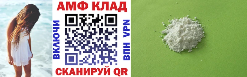 закладки  Бирюсинск  АМФЕТАМИН 98% 