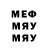 МЕТАДОН белоснежный Amgalan Darzhaev