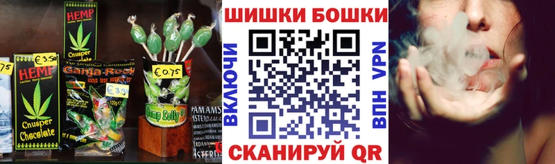 blacksprut как зайти  даркнет какой сайт  Еда ТГК конопля  Бирюсинск 