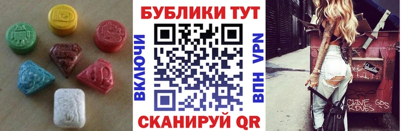 купить наркотик  kraken ТОР  Ecstasy 99%  Бирюсинск 