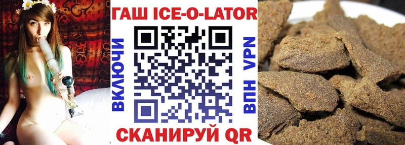 hydra как зайти купить сайты Бирюсинск ГАШ Изолятор