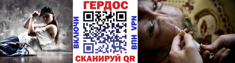 Героин гречка  цены   Бирюсинск 