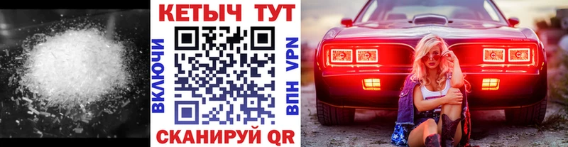 КЕТАМИН ketamine  блэк спрут онион  Бирюсинск 