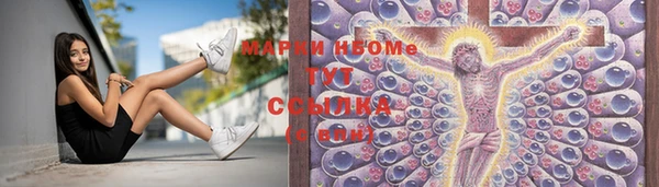соль курить ск Абдулино
