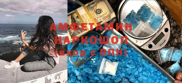 соль курить ск Абдулино