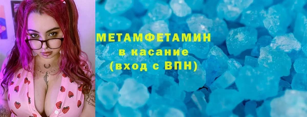 соль курить ск Абдулино