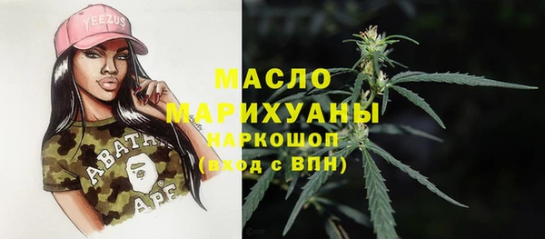 соль курить ск Абдулино