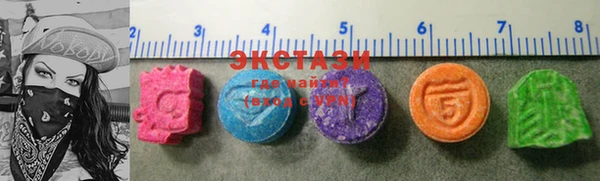 соль курить ск Абдулино