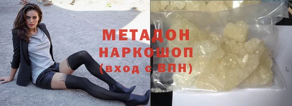 гашишное масло Абаза