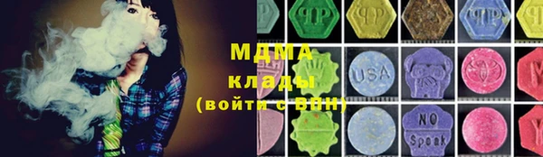 гашишное масло Абаза