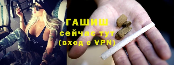 соль курить ск Абдулино