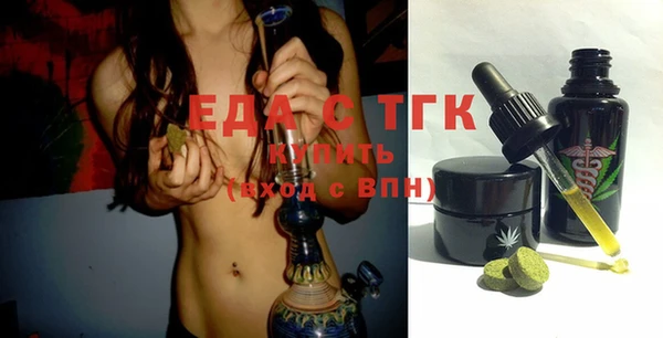 соль курить ск Абдулино