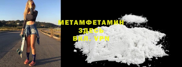 гашишное масло Абаза