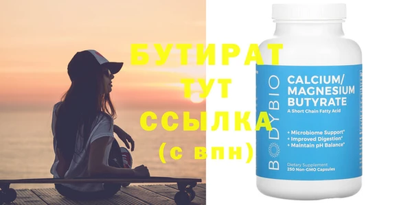 гашишное масло Абаза