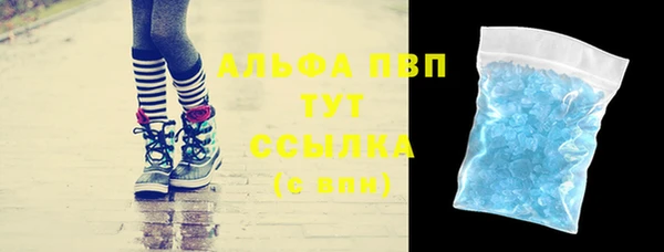 соль курить ск Абдулино