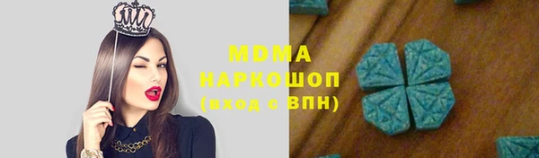гашишное масло Абаза