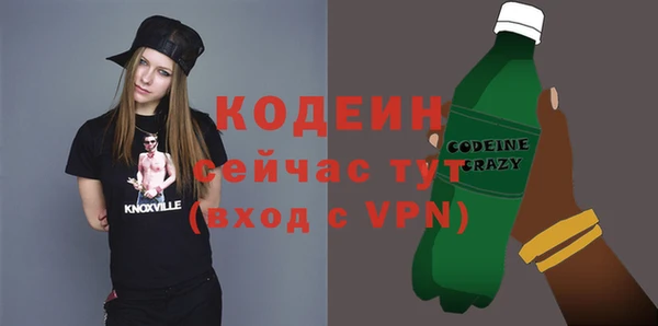 гашишное масло Абаза