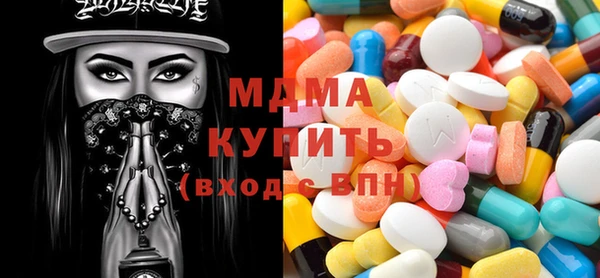 соль курить ск Абдулино
