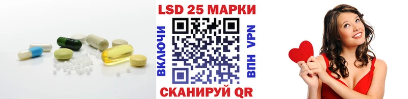 Лсд 25 экстази кислота даркнет сайт Бирюсинск