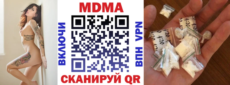 МДМА VHQ Бирюсинск