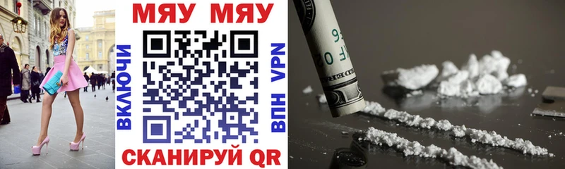 omg зеркало  Бирюсинск  Мефедрон кристаллы 