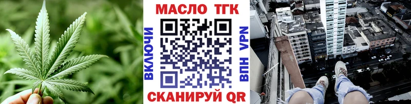 Дистиллят ТГК Wax  где можно купить наркотик  Бирюсинск 