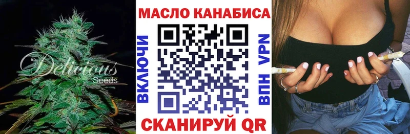 Дистиллят ТГК концентрат Бирюсинск