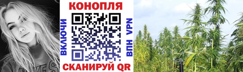 Конопля AK-47  Бирюсинск 